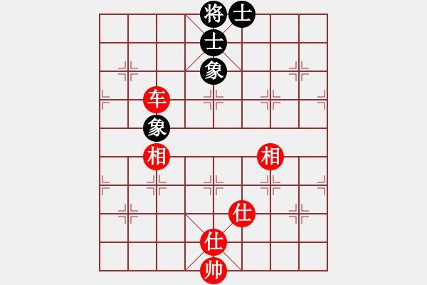 象棋棋譜圖片：小小辣妹(3段)-和-泰宏(9段) - 步數(shù)：160 