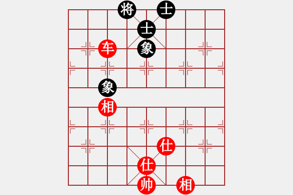 象棋棋譜圖片：小小辣妹(3段)-和-泰宏(9段) - 步數(shù)：166 