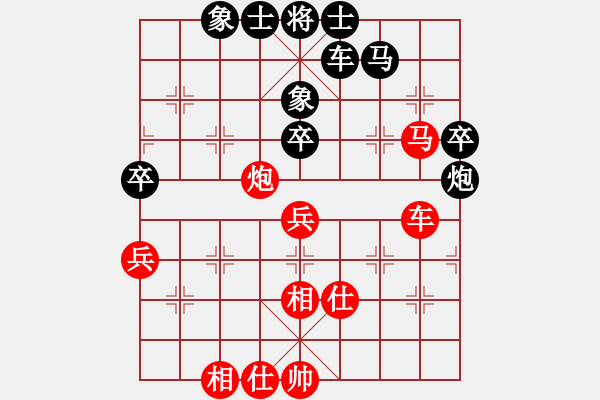 象棋棋譜圖片：小小辣妹(3段)-和-泰宏(9段) - 步數(shù)：60 