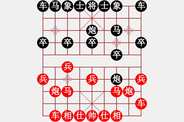 象棋棋譜圖片：孫語彤 先負(fù) 王梅生 - 步數(shù)：10 