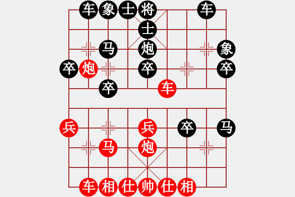 象棋棋譜圖片：孫語彤 先負(fù) 王梅生 - 步數(shù)：30 