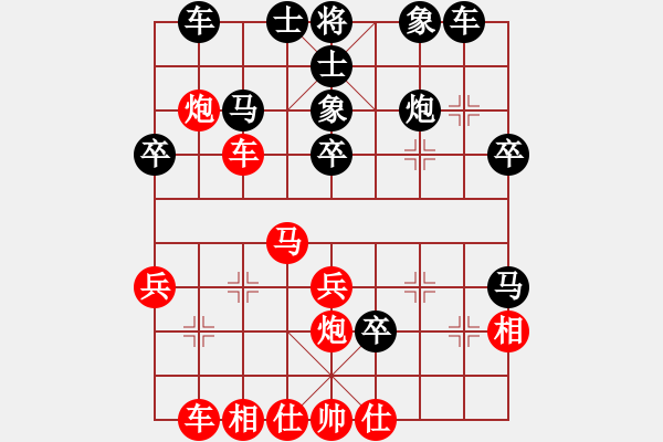 象棋棋譜圖片：孫語彤 先負(fù) 王梅生 - 步數(shù)：40 