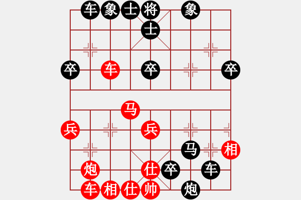 象棋棋譜圖片：孫語彤 先負(fù) 王梅生 - 步數(shù)：50 