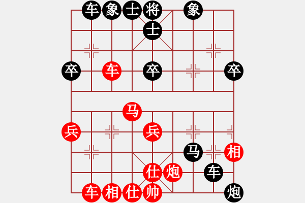 象棋棋譜圖片：孫語彤 先負(fù) 王梅生 - 步數(shù)：52 