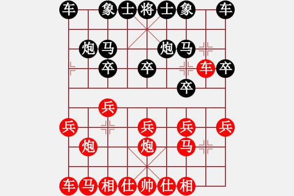 象棋棋譜圖片：中炮對反宮馬布局學(xué)成的局勢 - 步數(shù)：0 