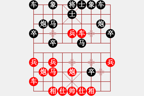 象棋棋谱图片：151204 第6轮 第2桌 第2台 刘子健 胜 黄运兴 - 步数：20 