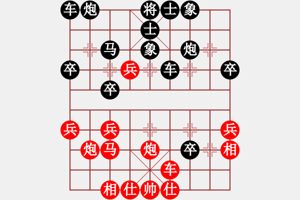 象棋棋谱图片：151204 第6轮 第2桌 第2台 刘子健 胜 黄运兴 - 步数：30 