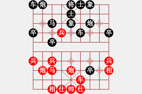 象棋棋譜圖片：151204 第6輪 第2桌 第2臺(tái) 劉子健 勝 黃運(yùn)興 - 步數(shù)：30 