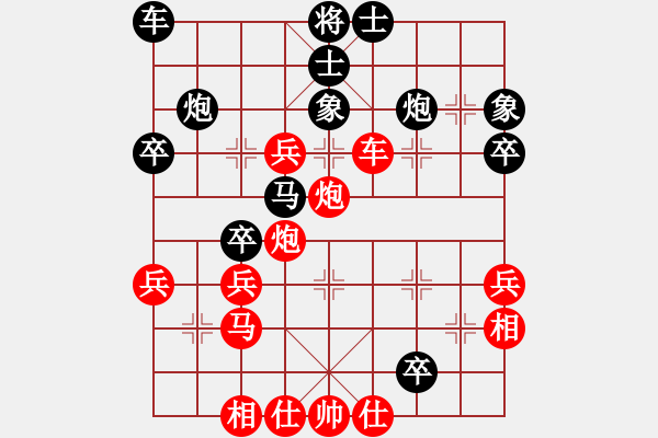 象棋棋谱图片：151204 第6轮 第2桌 第2台 刘子健 胜 黄运兴 - 步数：40 
