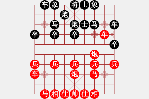 象棋棋譜圖片：樂哈哈（三級大師） 先勝 百度大師（特級大師） - 步數(shù)：20 