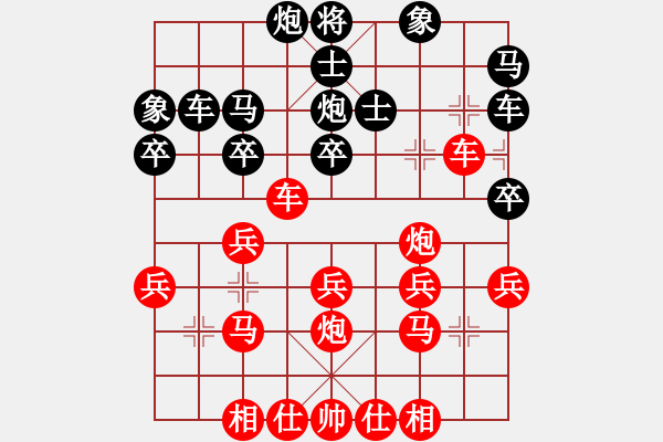 象棋棋譜圖片：樂哈哈（三級大師） 先勝 百度大師（特級大師） - 步數(shù)：30 