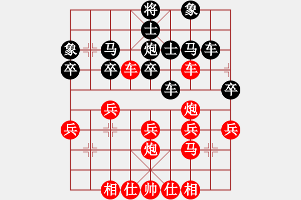 象棋棋譜圖片：樂哈哈（三級大師） 先勝 百度大師（特級大師） - 步數(shù)：40 