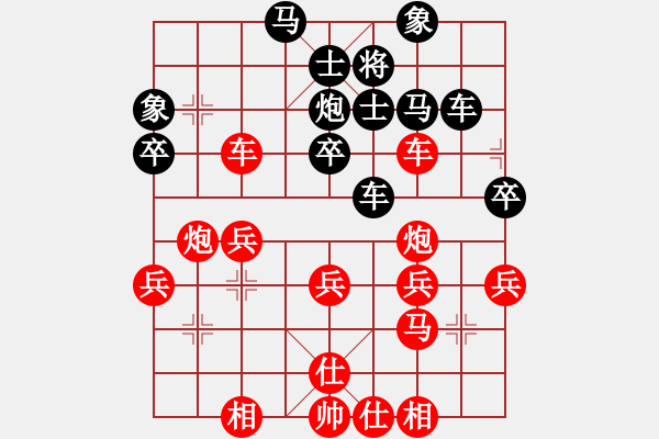 象棋棋譜圖片：樂哈哈（三級大師） 先勝 百度大師（特級大師） - 步數(shù)：50 