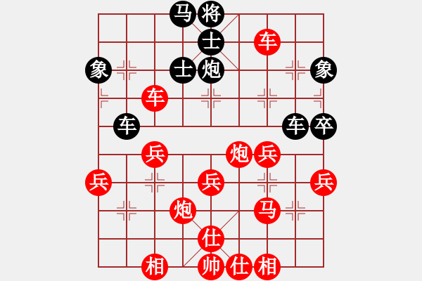 象棋棋譜圖片：樂哈哈（三級大師） 先勝 百度大師（特級大師） - 步數(shù)：70 