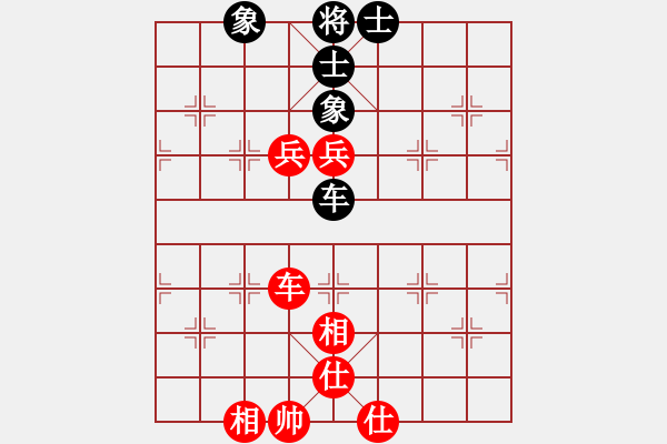 象棋棋譜圖片：bbboy002(7級(jí))-負(fù)-尋菊(9級(jí)) - 步數(shù)：120 