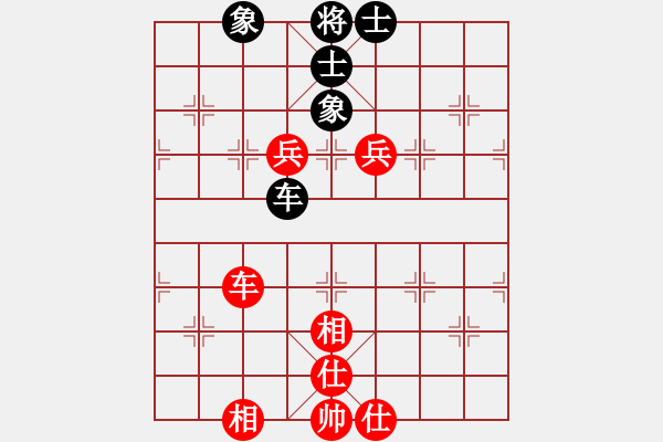 象棋棋譜圖片：bbboy002(7級(jí))-負(fù)-尋菊(9級(jí)) - 步數(shù)：130 