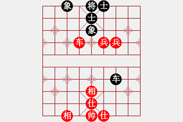 象棋棋譜圖片：bbboy002(7級(jí))-負(fù)-尋菊(9級(jí)) - 步數(shù)：140 