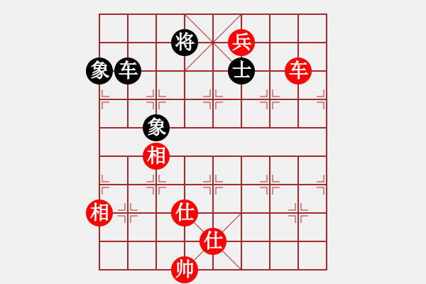 象棋棋譜圖片：bbboy002(7級(jí))-負(fù)-尋菊(9級(jí)) - 步數(shù)：190 