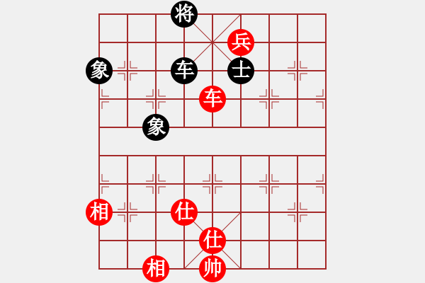 象棋棋譜圖片：bbboy002(7級(jí))-負(fù)-尋菊(9級(jí)) - 步數(shù)：210 