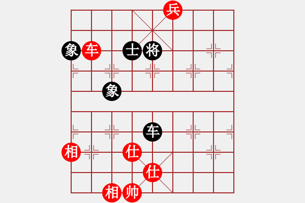 象棋棋譜圖片：bbboy002(7級(jí))-負(fù)-尋菊(9級(jí)) - 步數(shù)：230 