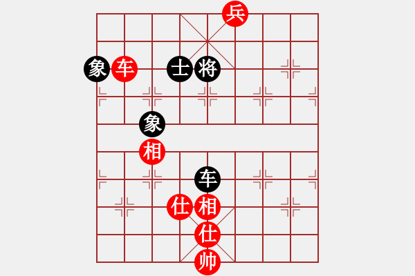 象棋棋譜圖片：bbboy002(7級(jí))-負(fù)-尋菊(9級(jí)) - 步數(shù)：240 