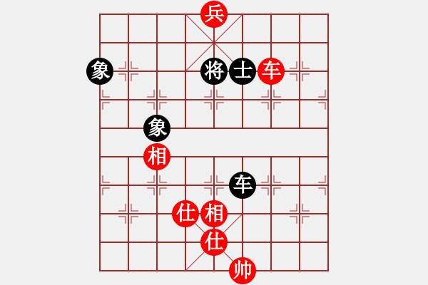 象棋棋譜圖片：bbboy002(7級(jí))-負(fù)-尋菊(9級(jí)) - 步數(shù)：250 