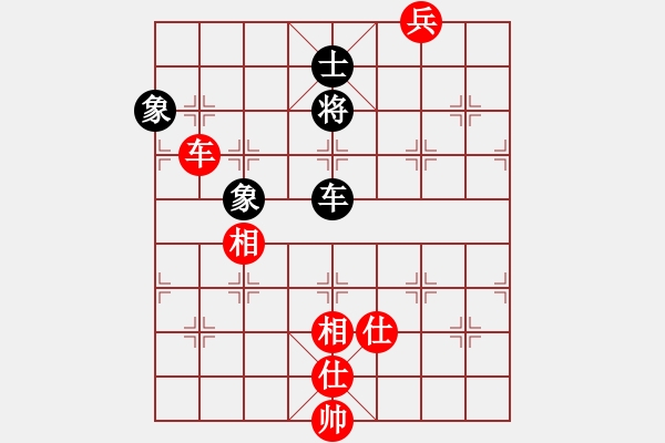 象棋棋譜圖片：bbboy002(7級(jí))-負(fù)-尋菊(9級(jí)) - 步數(shù)：270 