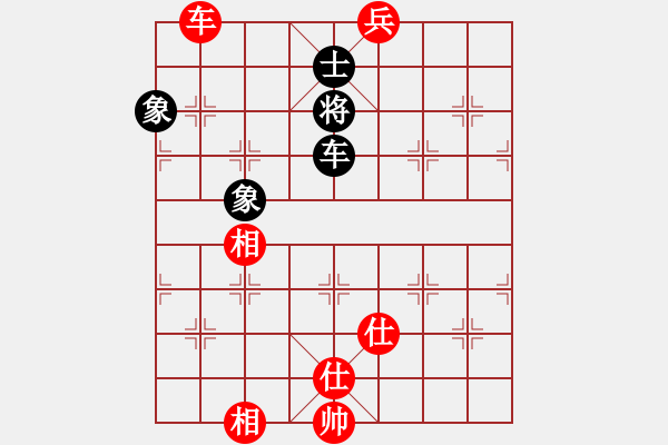 象棋棋譜圖片：bbboy002(7級(jí))-負(fù)-尋菊(9級(jí)) - 步數(shù)：290 