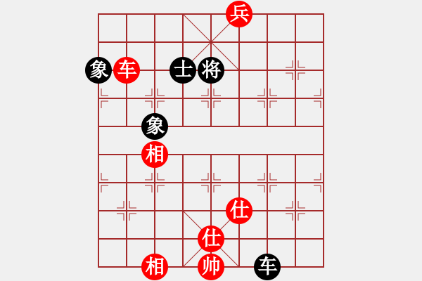 象棋棋譜圖片：bbboy002(7級(jí))-負(fù)-尋菊(9級(jí)) - 步數(shù)：296 