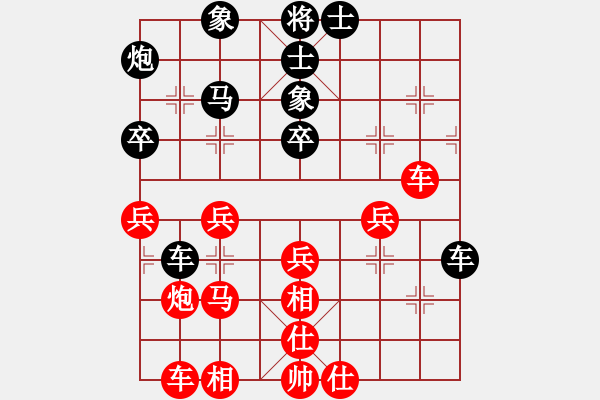 象棋棋譜圖片：bbboy002(7級(jí))-負(fù)-尋菊(9級(jí)) - 步數(shù)：50 