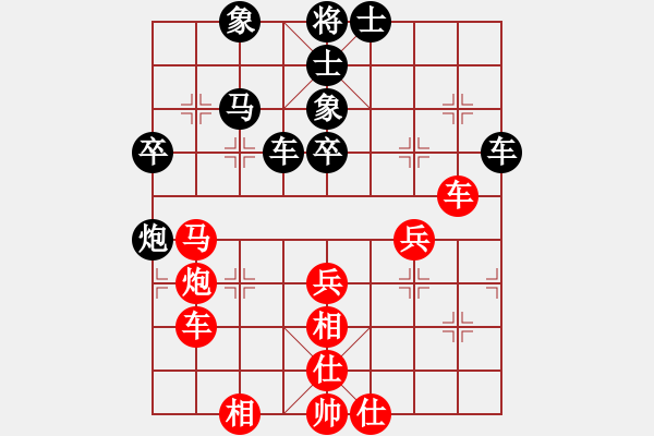 象棋棋譜圖片：bbboy002(7級(jí))-負(fù)-尋菊(9級(jí)) - 步數(shù)：60 