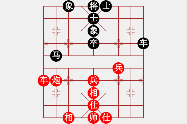 象棋棋譜圖片：bbboy002(7級(jí))-負(fù)-尋菊(9級(jí)) - 步數(shù)：70 