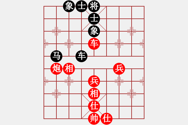 象棋棋譜圖片：bbboy002(7級(jí))-負(fù)-尋菊(9級(jí)) - 步數(shù)：80 