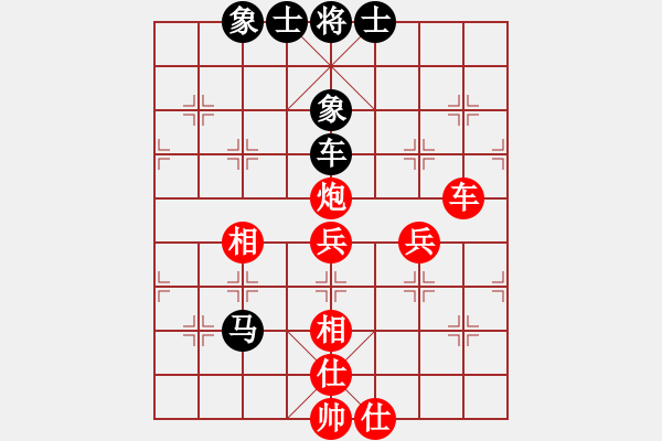 象棋棋譜圖片：bbboy002(7級(jí))-負(fù)-尋菊(9級(jí)) - 步數(shù)：90 