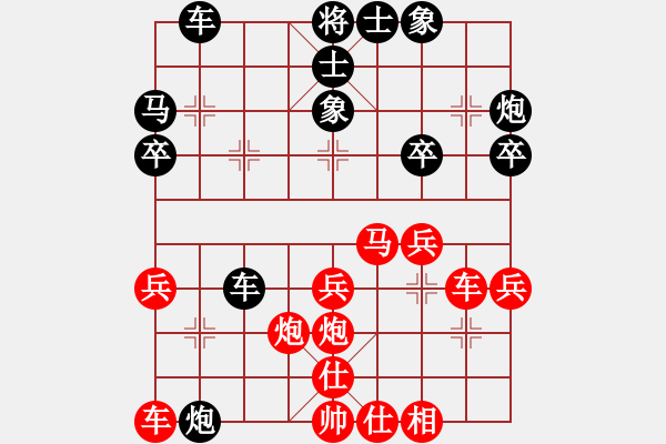 象棋棋譜圖片：周玉峰（神1-1）先負 wgp - 步數(shù)：30 