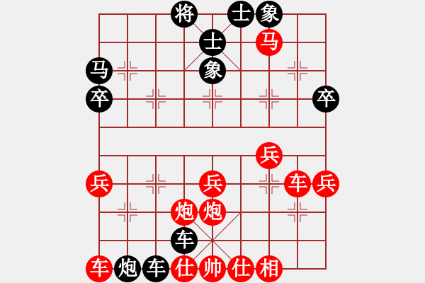 象棋棋譜圖片：周玉峰（神1-1）先負 wgp - 步數(shù)：38 