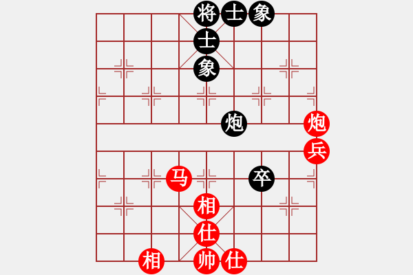 象棋棋譜圖片：上下求索(無極)-勝-冷月詩魂(北斗) - 步數(shù)：100 