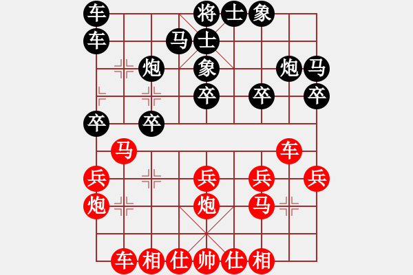 象棋棋譜圖片：上下求索(無極)-勝-冷月詩魂(北斗) - 步數(shù)：20 