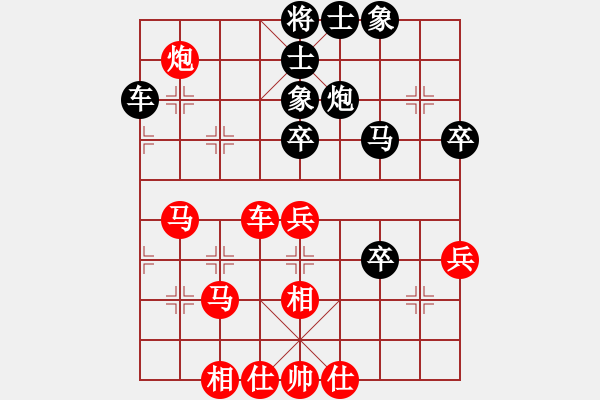 象棋棋譜圖片：上下求索(無極)-勝-冷月詩魂(北斗) - 步數(shù)：70 