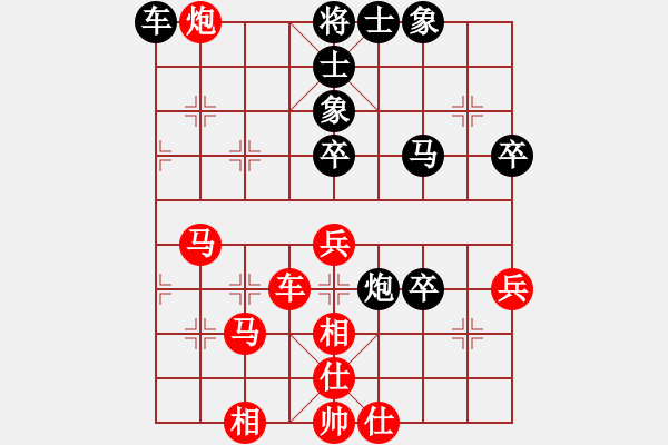 象棋棋譜圖片：上下求索(無極)-勝-冷月詩魂(北斗) - 步數(shù)：80 