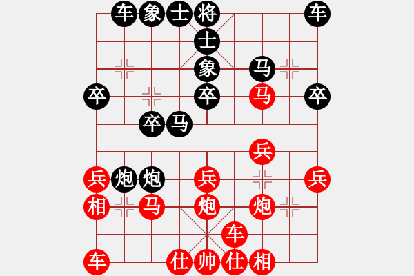 象棋棋譜圖片：《學(xué)習(xí)大師后手》屏風(fēng)馬過河炮破中炮右橫車右馬盤河（黑棄車成殺） - 步數(shù)：20 