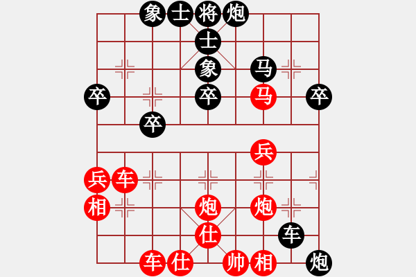 象棋棋譜圖片：《學(xué)習(xí)大師后手》屏風(fēng)馬過河炮破中炮右橫車右馬盤河（黑棄車成殺） - 步數(shù)：40 