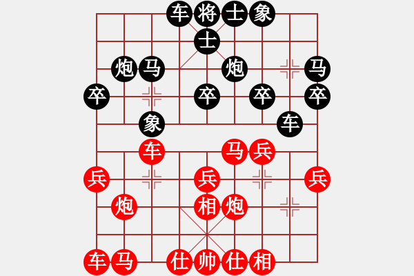 象棋棋譜圖片：黎德志 先勝 馬文鋒 - 步數(shù)：20 