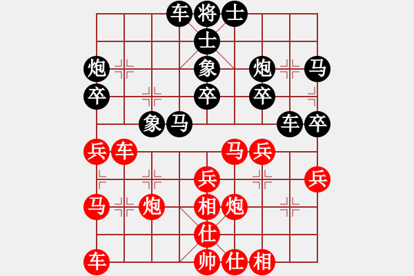 象棋棋譜圖片：黎德志 先勝 馬文鋒 - 步數(shù)：30 