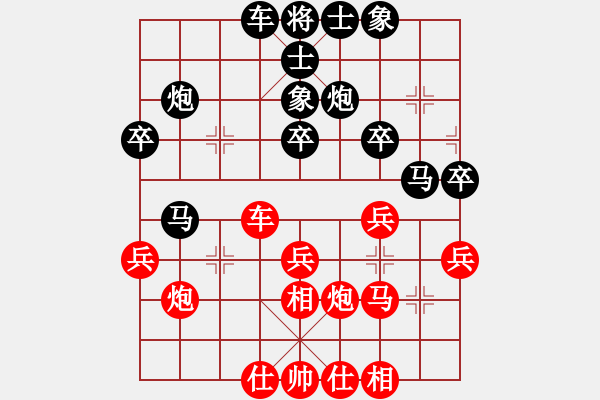 象棋棋谱图片：151030 第7轮 第7台 周志刚（玻） 和 姚威和（森） - 步数：30 