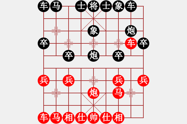 象棋棋譜圖片：五7 射陽周衛(wèi)東先負(fù)南京朱寶成 - 步數(shù)：20 