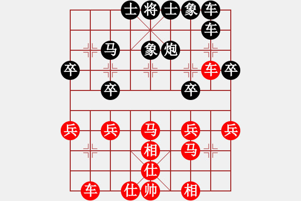 象棋棋譜圖片：五7 射陽周衛(wèi)東先負(fù)南京朱寶成 - 步數(shù)：30 