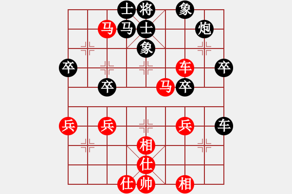 象棋棋譜圖片：五7 射陽周衛(wèi)東先負(fù)南京朱寶成 - 步數(shù)：50 