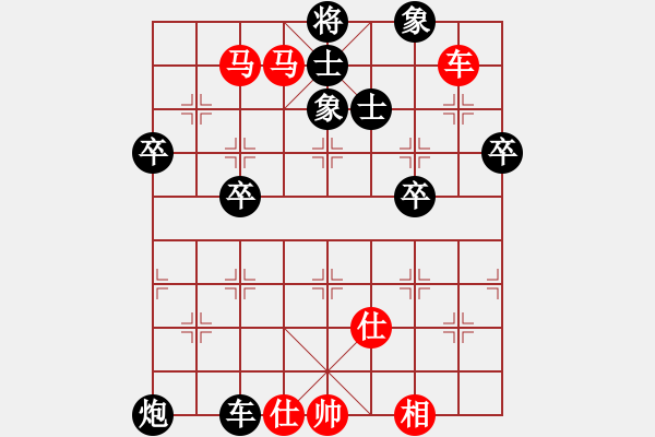 象棋棋譜圖片：五7 射陽周衛(wèi)東先負(fù)南京朱寶成 - 步數(shù)：70 