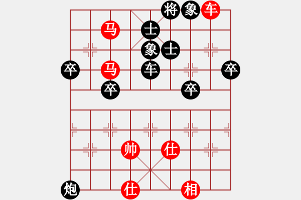 象棋棋譜圖片：五7 射陽周衛(wèi)東先負(fù)南京朱寶成 - 步數(shù)：80 